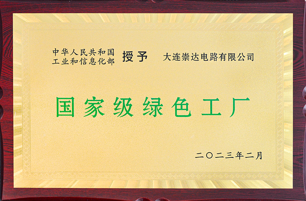 1739431072532696.jpg 大连AG旗舰厅(1).jpg